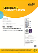 CERTIFICATE_ISO14001