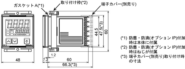 BCS3_外形寸法図