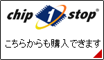 chip 1 stop