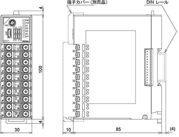 QTC1-4_端子台タイプ_外形寸法図